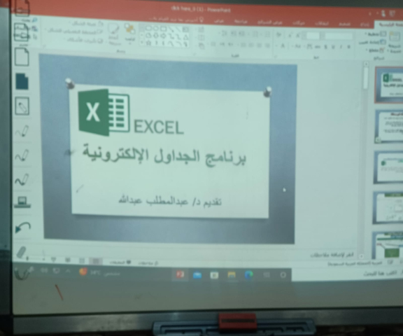 دورة تدريبية بعنوان مهارات الإكسل لتحليل البيانات