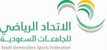 منتخب الجامعة يشارك في بطولة الاتحاد الرياضي للجامعات السعودية لكرة الصالات