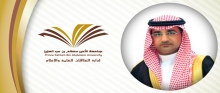 د.الخضيري يترأس لجنة الدراسات الإسلامية واللغة العربية