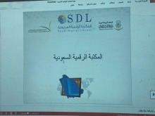 وحدة الخريجات في كلية العلوم والدراسات الإنسانية بالسليل يُقيم دورة تدريبية بعنوان (المكتبة الرقمية السعودية )