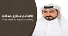 الدكتور القحطاني عضوًا بمجلس إدارة الجمعية السعودية لطب الأسنان‎