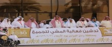 محافظ وادي الدواسر يدشن فعاليات يوم الرياضة للجميع الذي تنظمه وكالة جامعة الأمير سطام بن عبدالعزيز للفروع