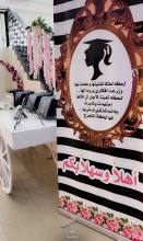 وكالة جامعة الأمير سطام بن عبدالعزيز للفروع بوادي الدواسر تحتفي بتخريج الدفعة الخامسة من طالباتها