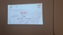 عمادة القبول والتسجيل – برنامج السنة التحضيرية تنظم دورة تدريبية بعنوان"إعداد الأفلام"