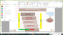 وحدة الجودة بكلية العلوم والدراسات الإنسانية بالسليل تُنظم ورشة عمل بعنوان " قياس مخرجات التعلم"