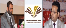 جامعة الأمير سطّام بن عبد العزيز تشارك في المؤتمر الاقتصادي بمدينة Aligarh Muslim بالهند .