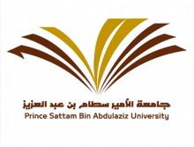 كلية إدارة الأعمال -قسم الطالبات- تنظم فعالية ضمانات المرأة في النظام السعودي 