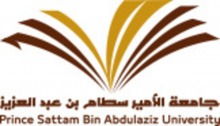 كلية التربية بوادي الدواسر شطر (الطالبات) تقيم أولى برامج التعليم الإلكتروني التابعة لعمادة تقنية المعلومات بالجامعة.