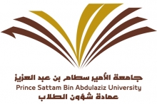 كأول جامعة سعودية ,, جامعة الأمير سطام تفعل بطاقات الصراف للطلاب والطالبات الكترونياً