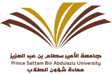 جامعة الأمير سطام تشارك في بطولة الجامعات لألعاب القوى