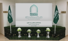 كلية العلوم بحوطة بني تميم تُقيم دورة تدريبية عن (استخدام المكتبة الرقمية السعودية) 