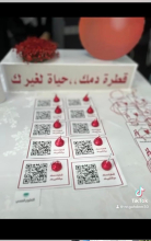 طالبات قسم الأحياء يشاركن في مبادرة (قطرة من دمك حياة لغيرك)