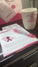(طمنينا عنك) حملة توعوية حول سرطان الثدي بكلية العلوم والدراسات الإنسانية بحوطة بني تميم