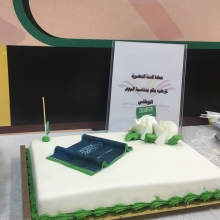 عمادة السنة التحضيرية / طالبات تحتفل باليوم الوطني 86