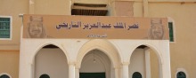 هندسة وعلوم الحاسب تنظم زيارة لقصر الملك عبد العزيز بالسيح بمناسبة اليوم الوطني 88