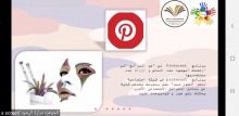 نادي عون التطوعي بعمادة السنة التحضيرية ينظم دورة تدريبية لشرح برنامج Picsart