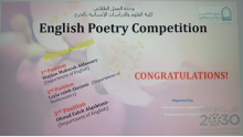 قسم اللغة الإنجليزية بكلية العلوم في الخرج يقيم مسابقة كتابة الشعر باللغة الإنجليزية