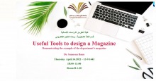  ورشة عمل بعنوان(Useful Tools to design a Magazine ) في كلية العلوم بالخرج