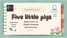 نادي الكتاب بكلية العلوم في الخرج يعرض الرواية (Five Little Pigs)