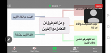 فعالية بعنوان "فن التعامل مع الآخرين" ينظمها نادي العلوم الأساسية بعمادة السنة التحضيرية