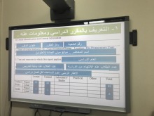 عمادة السنة التحضيرية/شطر الطالبات تقيم ورشة عمل بعنوان"بناء المقرر الدراسي"