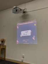 محاضرة بعنوان" الفيزياء في حياتنا" تنظمها عمادة القبول والتسجيل -برنامج السنة التحضيرية