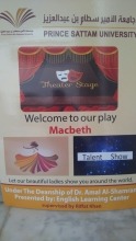 (Macbeth)مسرحية الأدب الشكسبيري على مدرج عمادة السنة التحضيرية للطالبات