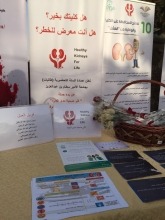 حملة "كلى صحية مدى الحياة"بتنظيم من عمادة السنة التحضيرية (طالبات) 