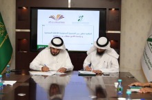 اتفاقية كلية التربية مع الجمعية السعودية للإعاقة السمعية