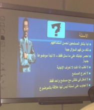 كلية المجتمع بالخرج تدرب طالباتها على &quot;مهارات العرض والتقديم والإلقاء &quot; 