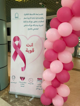 كلية التربية تنظم حملة التوعية بسرطان الثدي