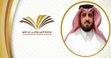 خلال ورشة عمل، التعلم الإلكتروني بالجامعة يقدم نموذجاً رائدًا للجامعات السعودية في زيادة الاعتمادية والتدريب