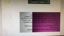 كلية الآداب والعلوم للطالبات بوادي الدواسر تقيم ورشة عمل بعنوان " السيرة الذاتية والمقابلة الشخصية" 