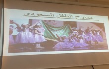 دورة تدريبية لأساسيات المسرح المدرسي في محافظة وادي الدواسر