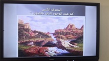 مسابقة ثقافية بعنوان "دوري الأنديه " بكلية الآداب والعلوم بوادي الدواسر