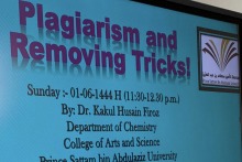 كلية الآداب والعلوم بوادى الدواسر(شطر الطالبات) تُقيم ورشه عمل بعنوان " Plagiarism and Removing Tricks"