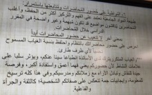 كلية الاداب والعلوم بوادي الدواسر تنظم ورشه عمل بعنوان "كيف ترفع درجاتك العلميه ومعدلك التراكمى "