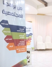 مشاركة عمادة خدمة المجتمع والتعليم المستمر في ملتقى تنمية المرأة