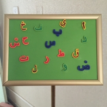 يوم للغة العربية بكلية التربية بالدلم