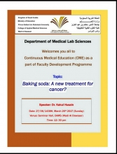 ورشة(( استخدام صودا الخبز كعلاج جديد للسرطان)) بكلية العلوم الطبية التطبيقية بالوادي 