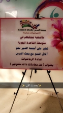 تبادل الخبرات الأكاديمية بين عمادة السنة التحضيرية للطالبات وقاعدة الأمير سلطان الجوية