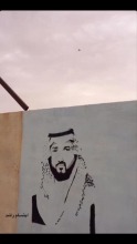 اليوم الوطني السعودي في كلية العلوم الطبية التطبيقية بوادي الدواسر 