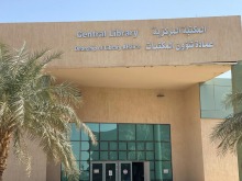 تزامناً مع الاختبارات النهائية للفصل الدراسي الجامعي الأول 1443هـ .. طلاب جامعة الأمير سطام يصفون تجربة المذاكرة في رحاب المكتبة المركزية