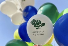 احتفال كلية العلوم والدراسات الإنسانية بالأفلاج ( أقسام الطالبات ) باليوم الوطني 91