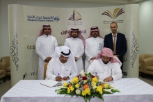 توقيع مذكرة تعاون بين جامعة الأمير سطام بن عبدالعزيز وأكاديمية خبراء الإدارة 