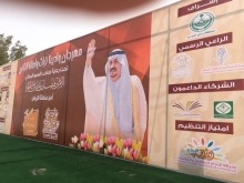 انطلاق مهرجان &quot;وادينا تراث وأصالة&quot; الذي تستضيفه وكالة جامعة الأمير سطام بن عبدالعزيز للفروع