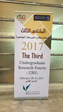 طالبات كلية هندسة وعلوم الحاسب يشاركن في ملتقى الأمير سلطان للأبحاث