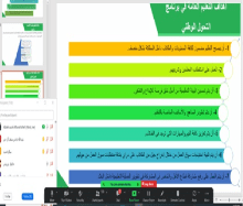 برنامج تدريبي بعنوان "التعلم والمعلم أساس رؤية المملكة 2030" بكلية السليل