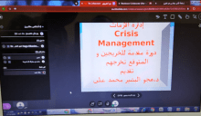 دورة تدريبية بعنوان (إدارة الأزمات الإدارية) بكلية السليل شطر الطلاب 