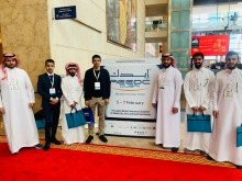 جامعة الأمير سطام بن عبدالعزيز في مؤتمر الإمارات الدولي لطب الأسنان إيديك 
